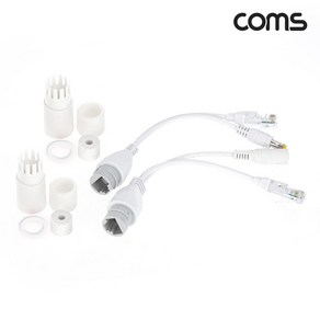 Coms BF356 POE 패시브 리피터 키트 전원포함 RJ45 DC 5.5x2.1mm 랜선이용 데이터+전원 동시전달 방수커버, 1개