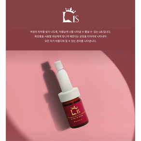 LIS줄기세포 주름개선 2구 엠플세트, 1개, 6ml