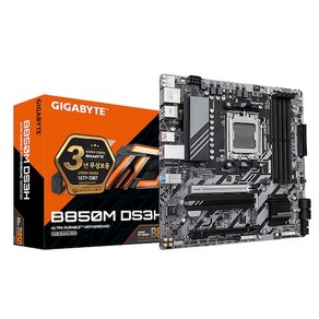 GIGABYTE B850M DS3H 제이씨현 메인보드