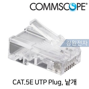 [5개묶음] JSmmSJSpe구AMp정품CAT.5E RJJS45 플러그7JS554720 mh0*31376BY, 5개