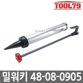 밀워키 48-08-0905 코킹건용소세지튜브 600ml M12 PCG/310C-0B용, 1개