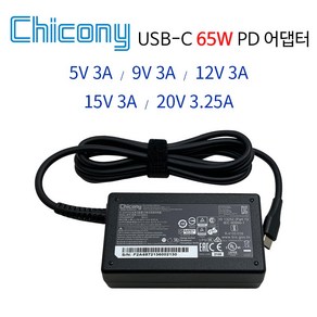 삼성 노트북 전원 어댑터 충전기 A18-065N2A PD-65ABH 호환 20V 3.25A 65W USB-C타입, 1개