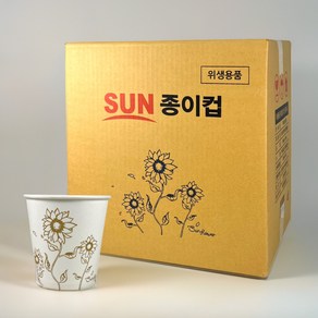 SUN 종이컵 6.5온스 1000개 천연펄프 두꺼운 일회용 자판기, 단품, 1개