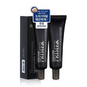 무칸 옴므 포어 커버 프라이머 30ml, 2개