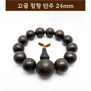 침향 침향단주 24mm HD2415 불교용품 기도용 염주, 1개