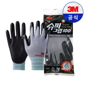 3M 슈퍼그립 100 장갑 S, 그레이, 1개