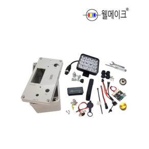 고효율 집중광 다색 집어등 만들기 3컬러 볼락 갑오징어 갈치 풀치 루어 48W 컨넥터타입