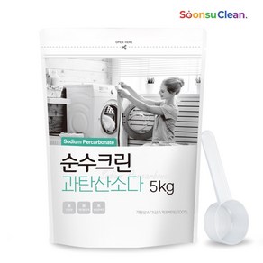 순수크린 과탄산소다 산소표백제 대용량 5kg+스푼1개 1등급원료사용, 1개, 5kg