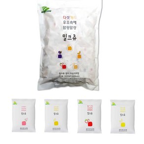 하오리위안 밀크츄 5가지맛 1kg+70g 4가지 맛 약 314개