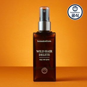 보나메두사 와일드 헤어 딜리트, 1개, 70ml