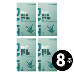 알로에 젤리 겔 면역 이뮨 스틱 총 8주분 434361