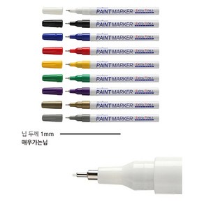 골든트리 문화 매우 가는 팁 페인트 마카펜 1mm 9색 택1 페인트마커 마커펜, 검정