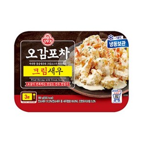 오뚜기 오감포차 크림새우 180g 가정식백반 기사식당 자취템 아침식사대용, 2개