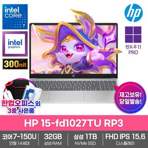 HP 노트북 15-fd1027TU RP3 윈도우11PRO 32GB램 SSD1TB 인텔i7 PD고속충전 한컴오피스증정, WIN11 Po, 32GB, 1TB, 다이아몬드 화이트