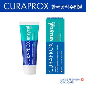 큐라덴 큐라프록스 엔자이칼 Enzycal1450(75ml) 시린이 잇몸 고불소치약(3개입), 75ml, 3개