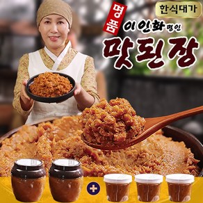 [FORM-TV홈쇼핑] 이인화 명인 명품 맛된장 쌀보리 감칠맛나는 된장찌개 된장국, 1세트, 1.96kg