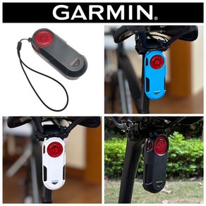 가민 바리아 RTL515 케이스 보호커버 파손 분실 방지 GARMIN VARIA, 515 블루, 1개