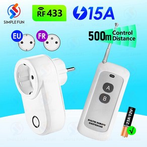 무선 스마트 플러그 범용 리모컨 소켓 EU FR 500m 원격 스마트 홈 조명 선풍기 ON OFF 15A 220V 콘센트 433Mhz