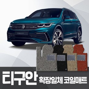 카포스 폭스바겐 티구안 전차종 자동차매트 확장 1+2열 코일매트 뉴 올스페이스 자동차발판, 폭스바겐_티구안 1세대 2007~2011, 블랙