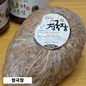 배부른사람들 국산 100%전통 수제 청국장 1kg (정읍)