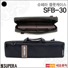 슈페라 SFB-30, 1개