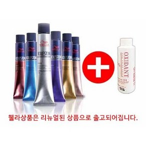 웰라 염색약 프로페셔널 뉴콜레스톤 퍼펙트 헤어 칼라 염모제 + 산화제 증정