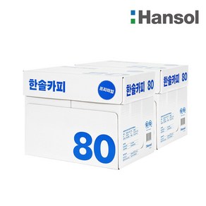 한솔제지 80g, 5000매, A4