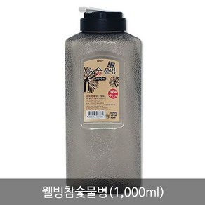 참숯물병 웰빙 (1000ml), 1개, 1