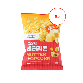 홈플러스시그니처 고소한 버터팝콘, 5개, 80g