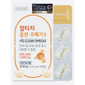 그린스토어 알티지 클린 오메가3 1 225mg, 30정, 2개