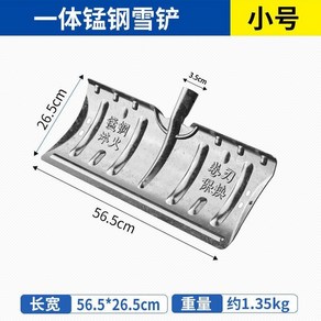 두꺼운 망간 강철 눈삽 대형 바퀴 달린 삽 농업용 가정용 제설 도구, 1. 롤링 블레이드 패키지(특대 두꺼운) 소형  바퀴