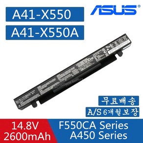 ASUS A41-X550A 호환용 R510CA R510CC R510D R510DP R510E R510EA R510L R510VC R510V R510VB (배터리 모델명으로 구매)G, 1개