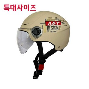 노마딕마켓 빅사이즈헬멧 특대 대형 소두핏, 1개, 연핑크-블랙티 렌즈(55-75CM)