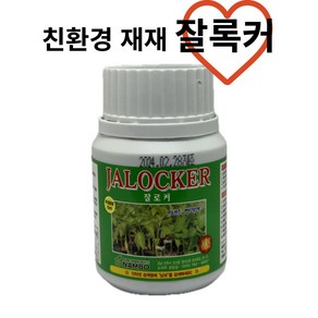 잘록커 100ml /인삼 고추/ 잘록병 곰팡이병 역병 피해 감소