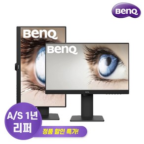 벤큐 FHD 아이케어 USB-C타입 PD충전 모니터 벤큐코리아 정품 리퍼 풀박스, GW2485TC, 60.5cm