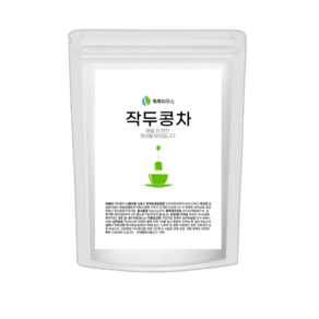 작두콩 티백 차 100% 국산 볶은 작두콩차 도두어린 꼬투리 콩깍지 차 환절기 마시는 우리차 건 말린 작두콩 효능 차선물 추천 식약처 HACCP 인증, 1개, 50개입, 1g