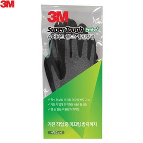 3M 슈퍼터프 엠보+ 안전장갑, 5개