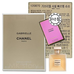 샤넬 가브리엘 헤어 미스트 [ 백화점 정품 ], 1개, 40ml