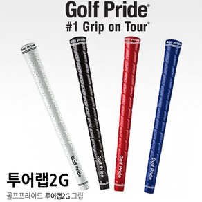 골프프라이드 투어랩 2G 골프채그립 드라이버 우드 아이언공용, (44R)TWPS-60R(라운드-블루)