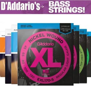 D'Addaio EXL170-5 니켈 도금 스틸 베이스 기타 스트링 4/5 EXL220 EXL165 EXL170 완벽한 록 악기 액세서리, 1개