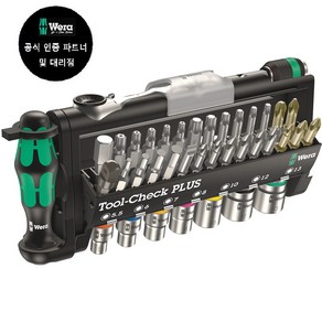 WERA 베라 TOOL CHECK PLUS 툴첵플러스 (056490) + 사은품 증정