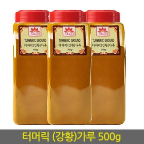 은진 인도산 강황가루 500g 터머릭 터마릭 100% 울금 카레가루 강황, 2개