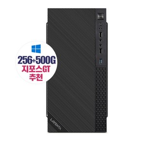 강력추천 한정70대 (추천) 3세대 SSD256G+500G/램8G /지포스GT/윈10 사무업무 게임인