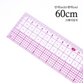 JSTading 투명 인치 센치 그레이딩자 방안자 (24inch 60cm), 1개