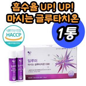[BBL]헬씨알엔 일루미 마시는 맛있는 초저분자 피쉬 콜라겐 히알루론산 펩타이드 액상 영국산 글루타치온1300 14앰플, 1박스, 350ml