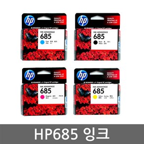 HP 685 CZ121AA 4색 세트 F6V335AA 정품번들 잉크, 1세트, 4색(정품번들)사용기한지남 사용이상없는알뜰상품