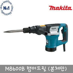 마끼다 M8600B 해머드릴 파괴햄머 파쇄함마 HM8010T급