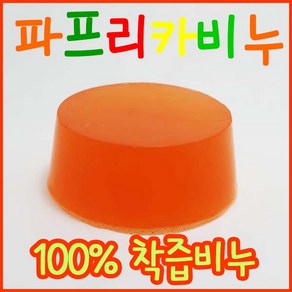 [오후5시 당일발송] 고농축 유황 천연 수제 비누 여드름 온천 효능 yb맘, 100g