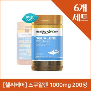 [헬씨케어] 스쿠알렌 1000mg 200정 X 6개