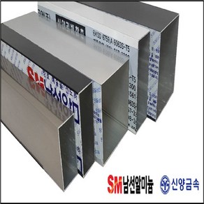 알루미늄 사각파이프 절단 칼라알루미늄 무료재단 알루미늄 각파이프, 백색, 30X60